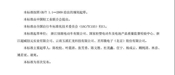 1600304038673051093.jpg 微信圖片_20200917084621.jpg